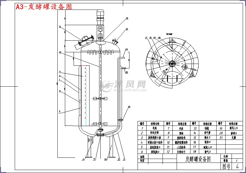 a3-发酵罐设备图