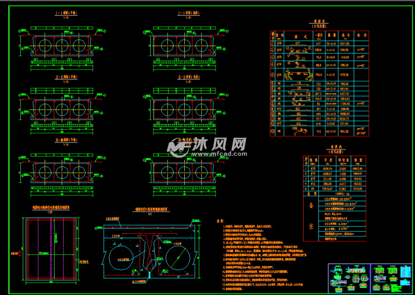 标准公路桥钢筋的设计施工图- 交通建筑图纸 - 沐风网