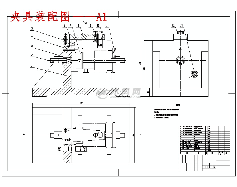 夹具装配图
