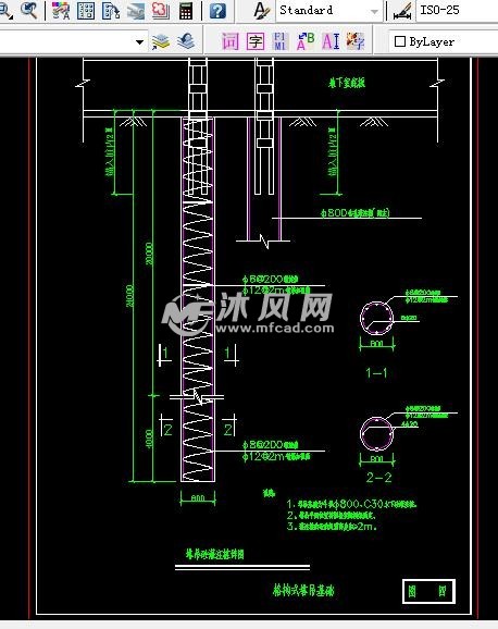 砼灌注桩详图