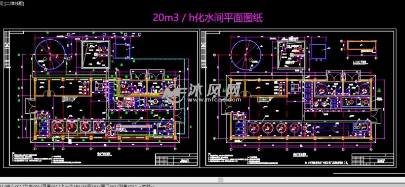 20m3/h化水间平面图纸