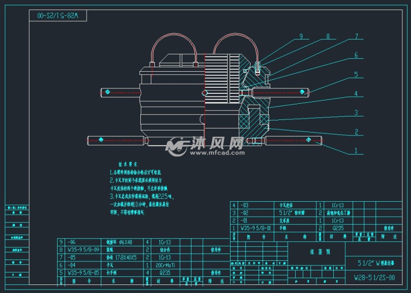 w型5 1-2套管悬挂器