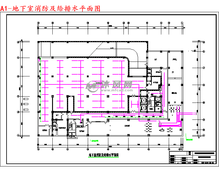 a1-地下室消防及给排水平面图