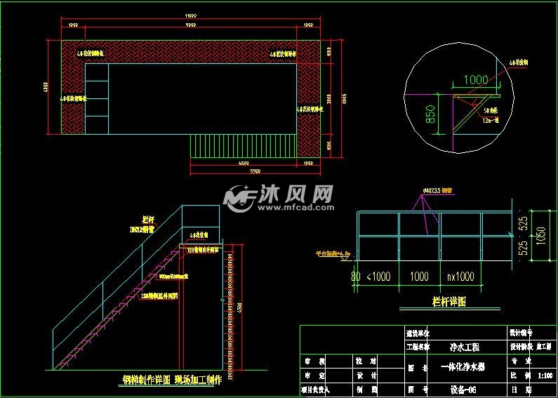 环保图纸 工业废水处理图          碳钢材质混凝沉淀池加工图,设计