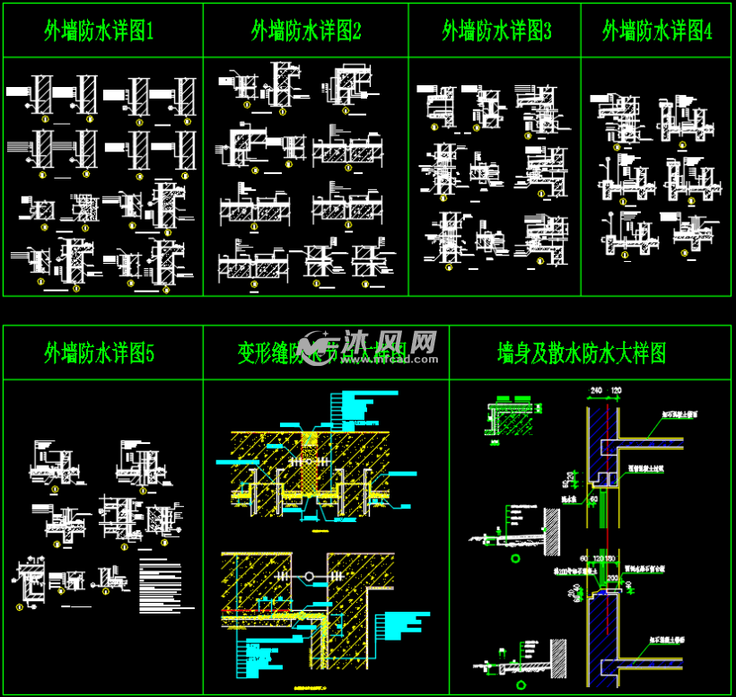 外墙防水详图