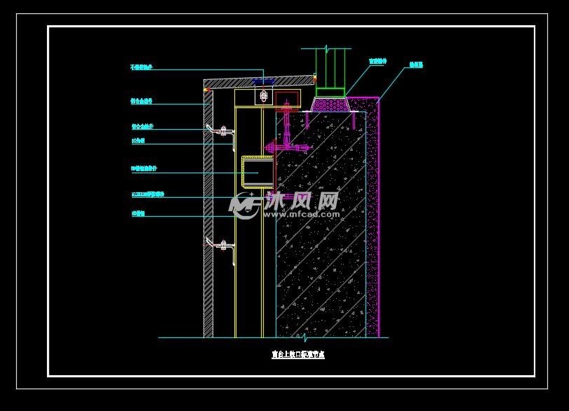 校史馆石材幕墙施工图