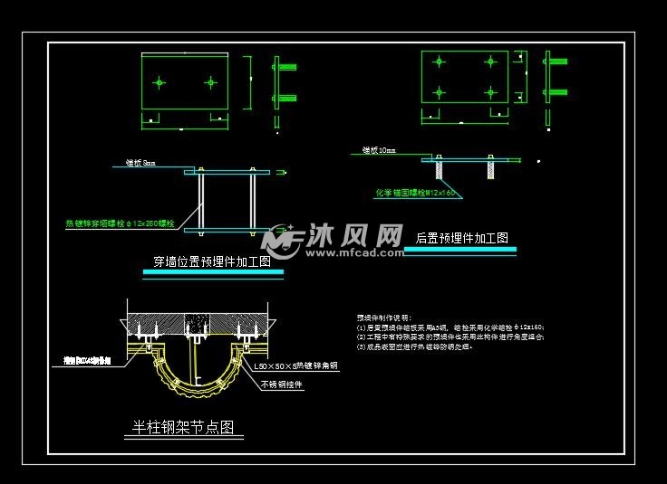 学校外墙干挂石材节点图