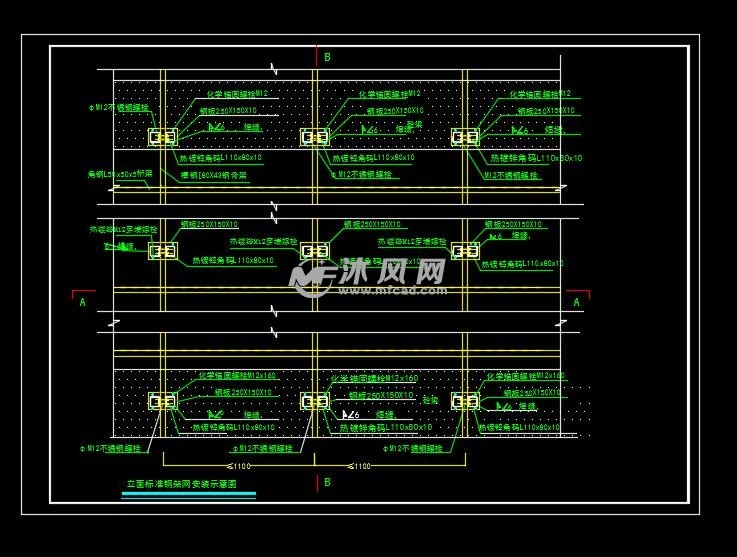 立面标准钢架网安装示意图