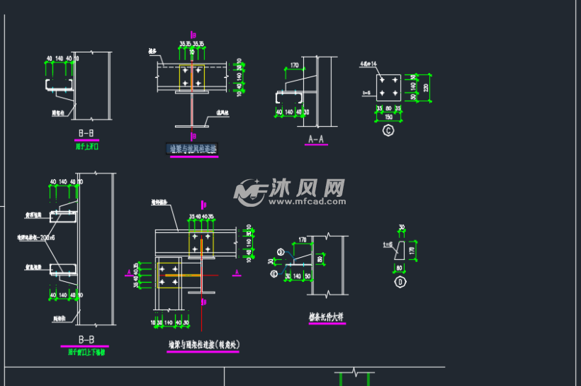 墙梁与抗风柱连接