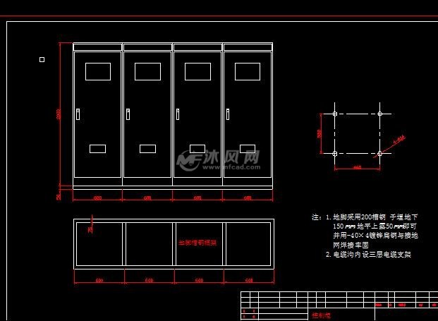 柜面及地基安装图