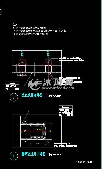 蘑菇型廊架施工图