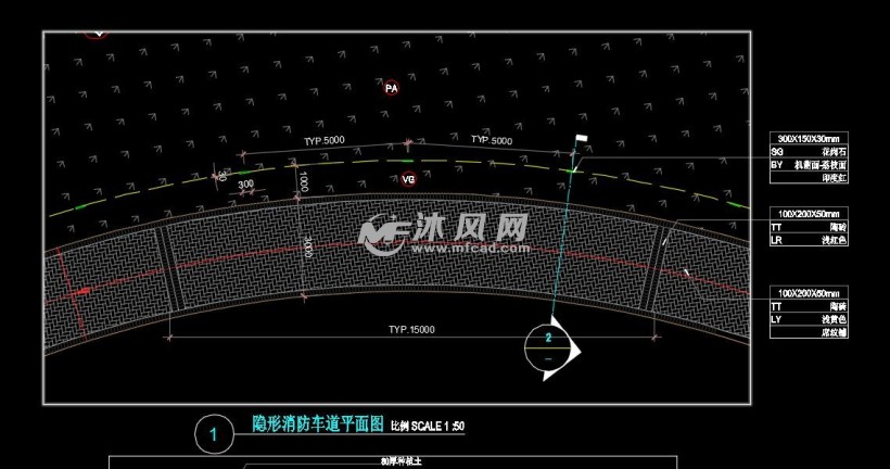 隐形消防车道施工图