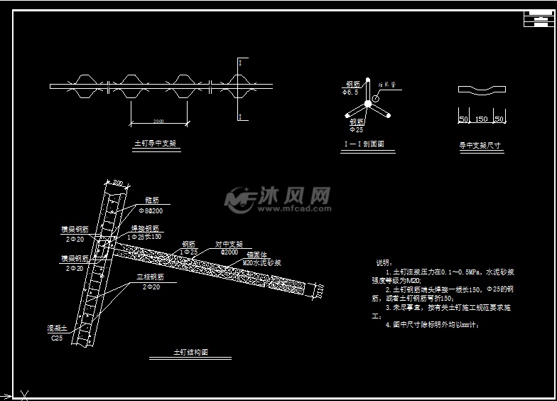 [湖南]重力式挡土墙加格构锚杆边坡支护