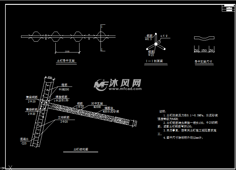 湖南重力式挡土墙加格构锚杆边坡支护