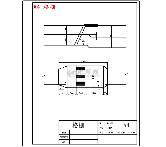 2000td生活污水处理工程设计