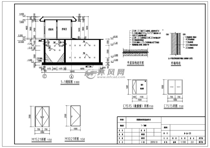 房屋剖面图