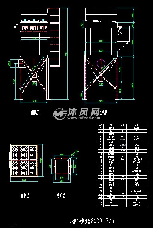 小型布袋除尘器8000风量- 环保图纸 - 沐风网