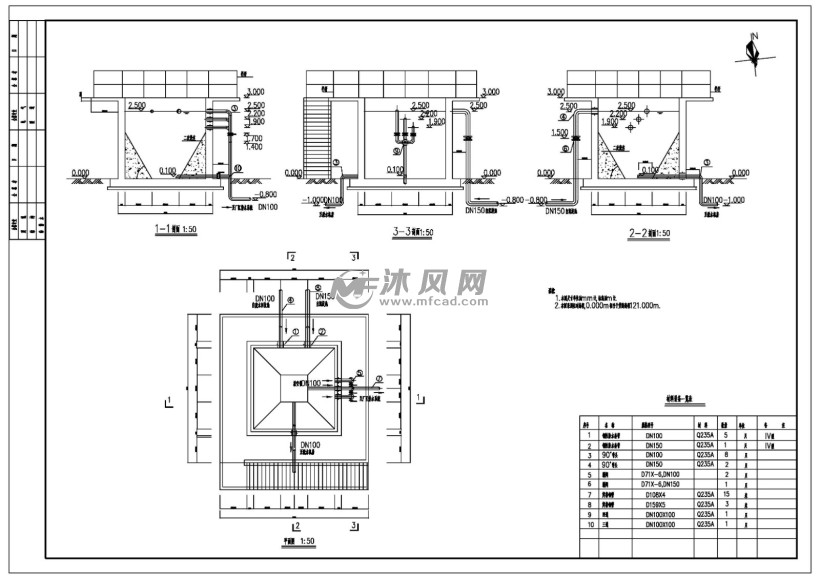 中小型给水厂工艺施工图