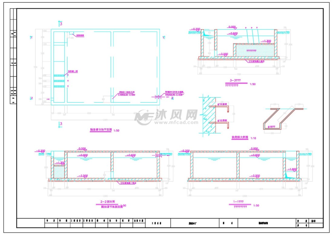 污水生化处理各构筑物工艺设计图