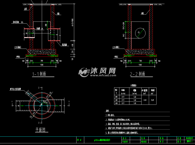 切砖雨水检查井给排水图- cad建筑图纸 - 沐风网