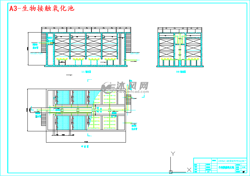 a3-生物接触氧化池