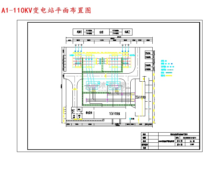 a1-110kv变电站平面布置图