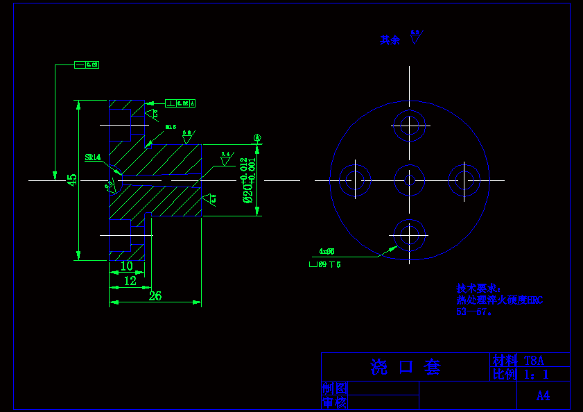 塑料杯注塑模具浇口套