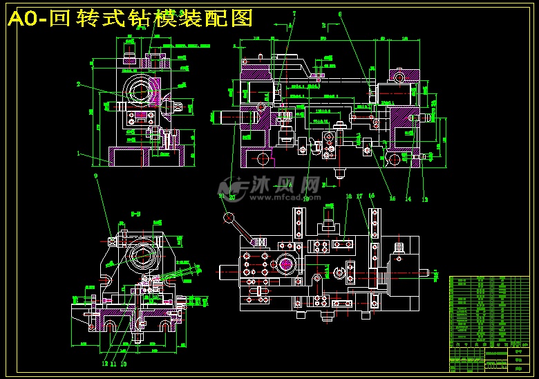 a0-回转式钻模装配图