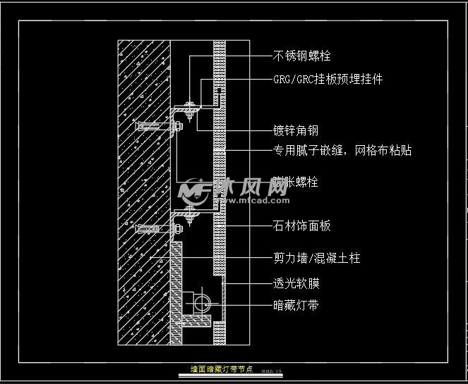 墙面暗藏灯带节点