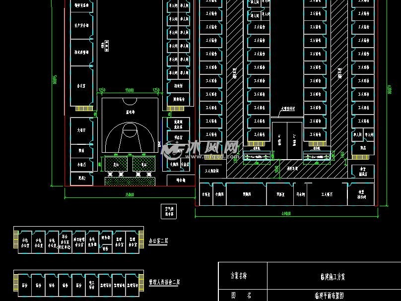 临建平面布置图及节点详图