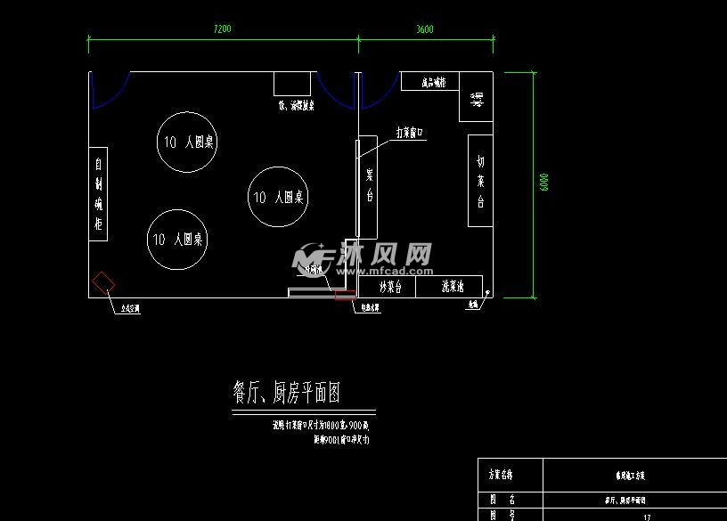 临建平面布置图及节点详图