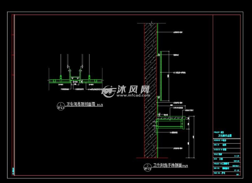 卫生间节点