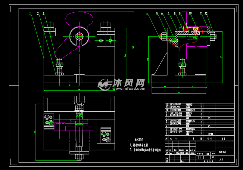 挂轮架铣面夹具设计