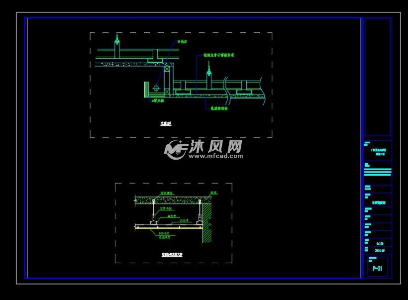 聚星电影城装修施工图