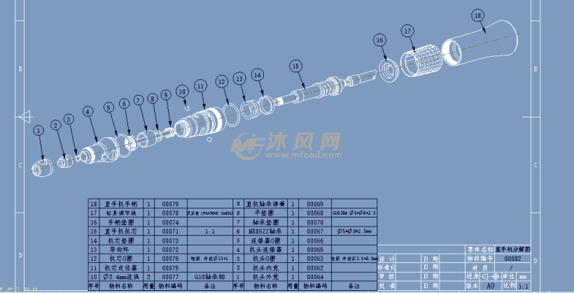 牙科手机分解图