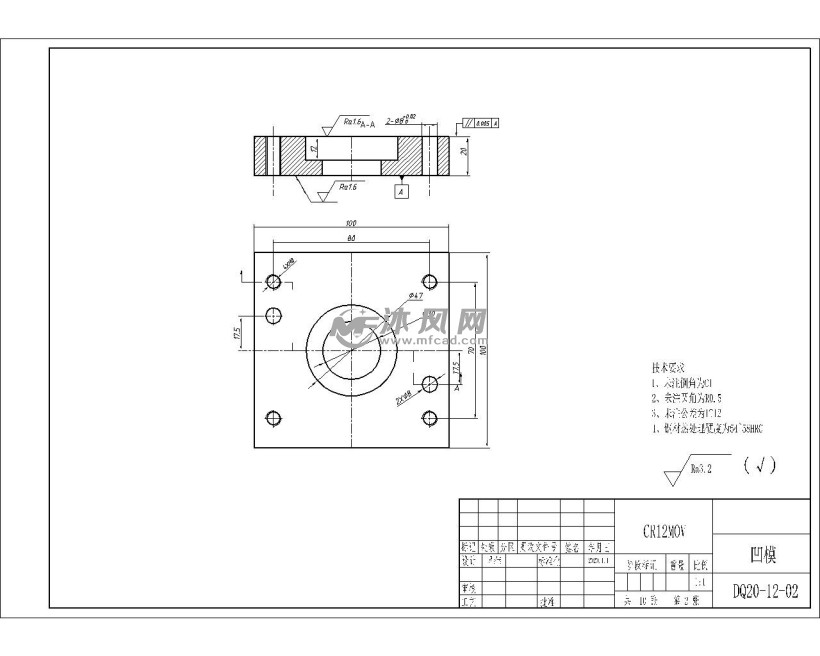 小圆片冲压模具设计