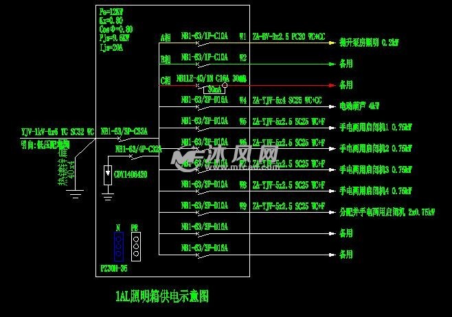 照明箱供电示意图