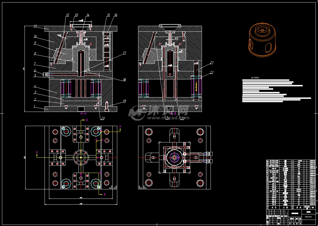 模具cad装配图