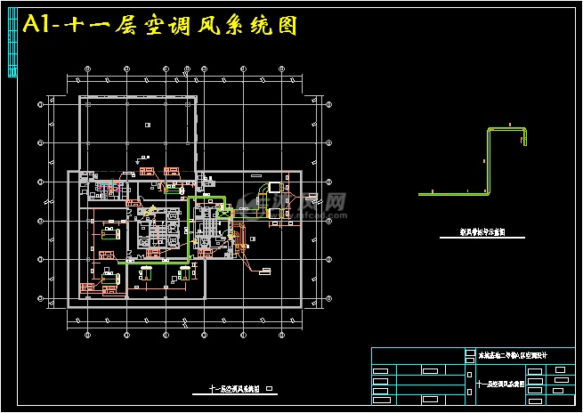 a1-十一层空调风系统图