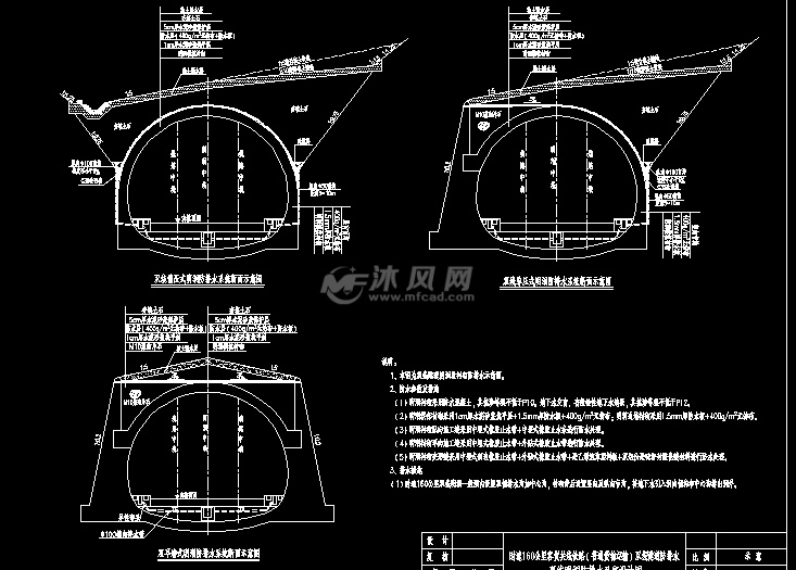 纵向施工缝采.全文