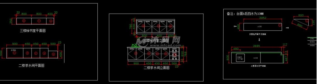 二楼茶水间立面图