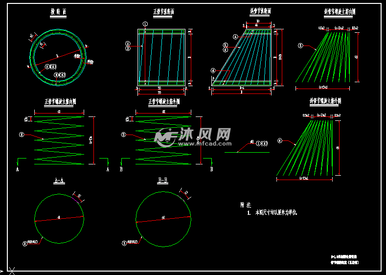 直径1米圆管涵及倒虹吸设计图