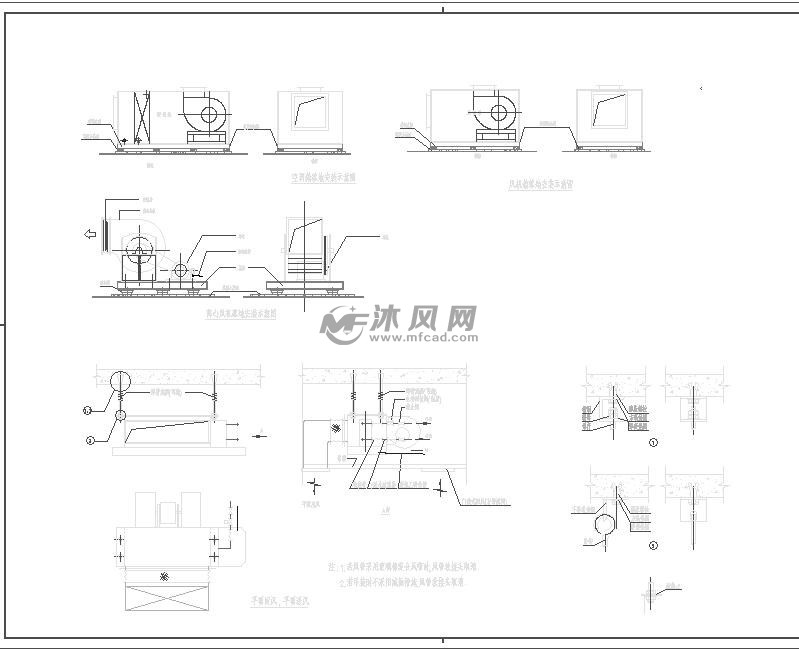 暖通设备安装大样图/轴流风机安装详图