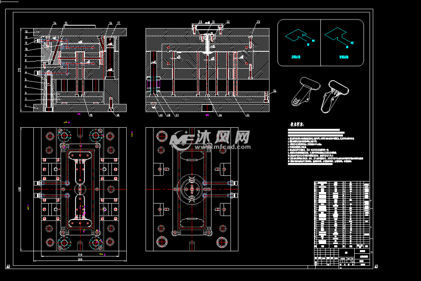 模具装配图