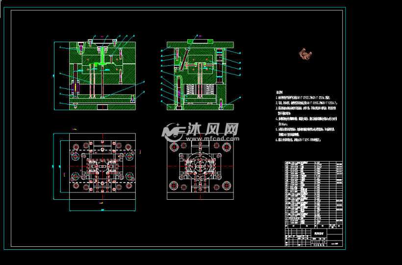 手机支架注塑模具设计