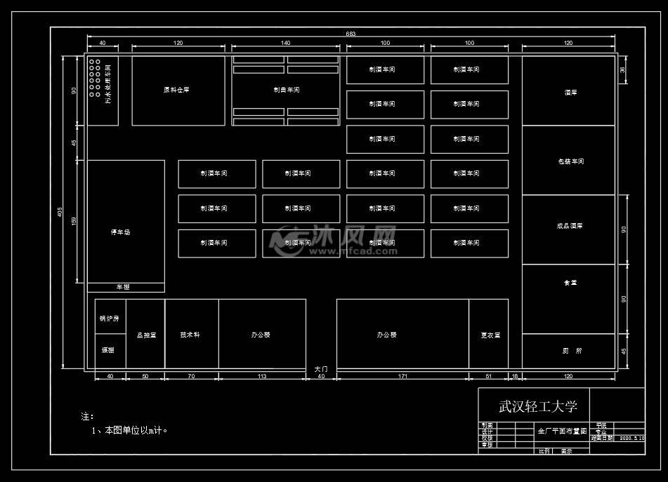 白酒工厂平面布置图