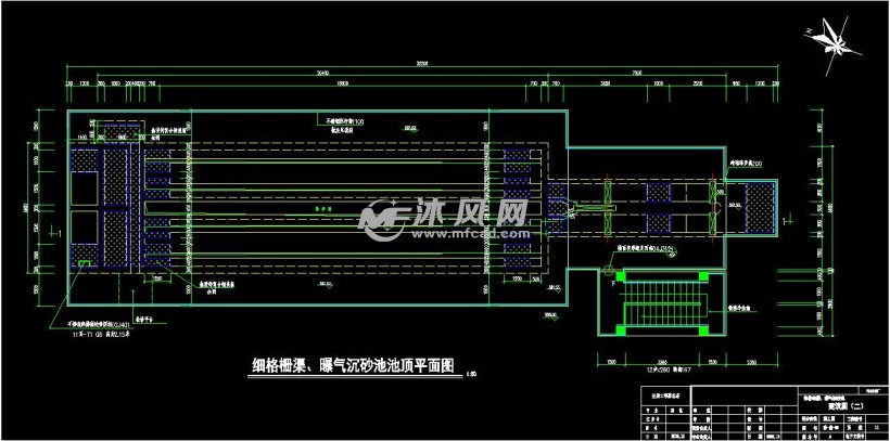 15万吨污水厂细格栅曝气沉砂池图纸