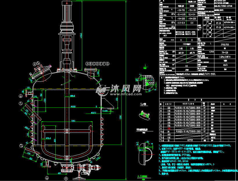 不锈钢半管夹套反应釜图纸 反应压力容器图纸 沐风网