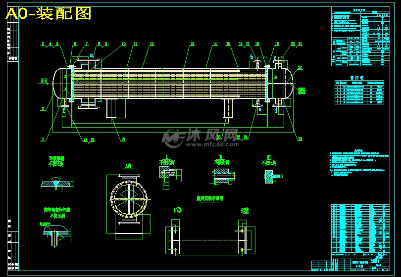 管壳式换热器装配图
