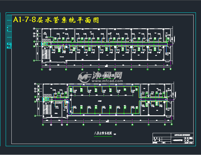 某办公楼1-8层空调系统设计